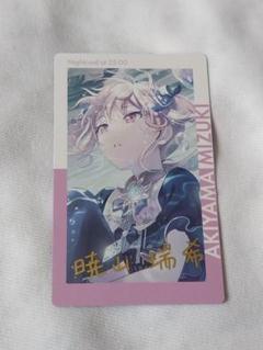 【超目玉枠】 プロセカ メルカリ - 箔押し 暁山瑞希 19C エピカ その他