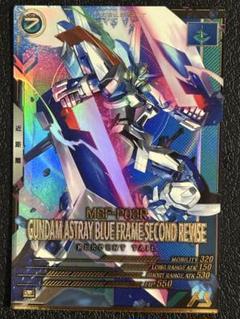 アーセナルベース ガンダムアストレイブルーフレームセカンドリバイ