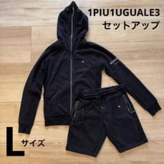 美品 1piu1uguale3 2669 パーカー ナイロン切替 ロゴ刺繍 S 美品 1piu1uguale3 2669 パーカー ナイロン切替 ロゴ刺繍 S