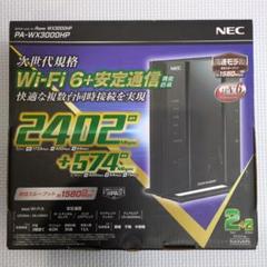 2025年最新】aterm wx3000hpの人気アイテム - メルカリ