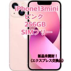 [新品未開封] iPhone13mini 128G ピンク　エクスプレス交換品 新品未使用 iPhone 13 mini ピンク 128G エクスプレス交換品