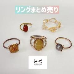 80個以上　リングセット　指輪　まとめ売り 1_227c560fa3a60be0fb0d6dcd1564
