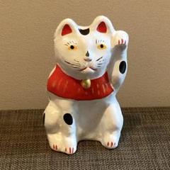2025年最新】土人形 招き猫の人気アイテム - メルカリ