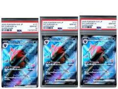 ポケモンカード ゾロアーク SR PSA10 - メルカリ