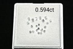 天然メレダイヤモンド ルース 21石 0.594ct
