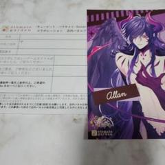 2025年最新】オトメイトガーデン 応募の人気アイテム - メルカリ