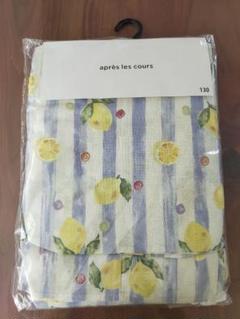 新品浴衣　アプレレクール　130