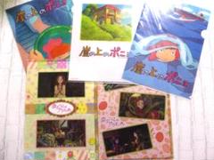 【中古美品+未開封新品】シノアリス OST 漫画 小説 ポスター ポストカード 中古美品+未開封新品】シノアリス OST 漫画 小説 ポスター