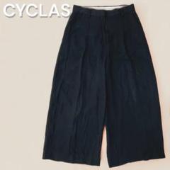 CYCLAS☆シクラス☆ブラックパンツ☆美品 テーパードジョガーパンツ（パンツ）｜CYCLAS（シクラス