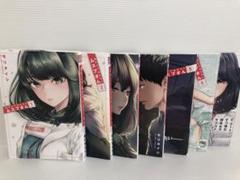 【初版印刷】　あそこではたらくムスブさん　全巻　特典付き　帯付き Yahoo!オークション - あそこではたらくムスブさん 1〜5巻 全巻