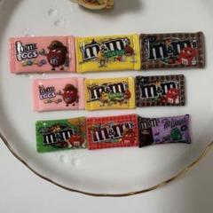 m&m’s デコレーションパーツ お菓子パッケージ 9個セット