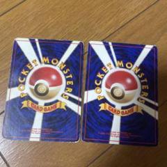 ポケットモンスター トレーディングカード 2枚セット　旧裏