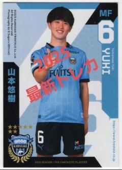 2025最新シーズン 川崎フロンターレ 6山本悠樹 トレカカードのサムネイル