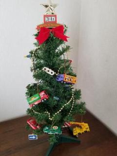 トミー ミニクリスマスツリー 付属トミカ付き - メルカリ