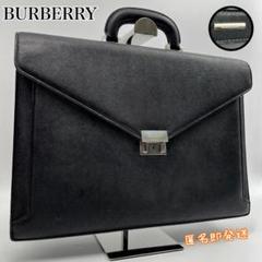 2025年最新】burberry ダレスバッグの人気アイテム - メルカリ