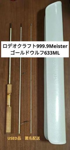2025年最新】ゴールドウルフ633mlの人気アイテム - メルカリ