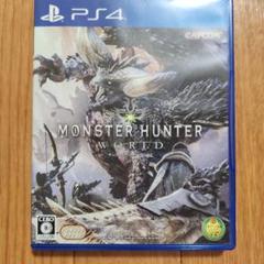 モンスターハンター：ワールド PS4　送料込み値段です‼‼