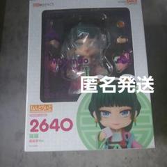 薬屋のひとりごと　猫猫　フィギュア　ねんどろいど　園遊会