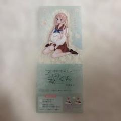 2025年最新】お姉ちゃんの翠くん アクリルスタンドの人気