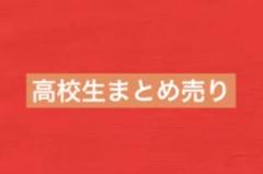 新テニスの王子様 種ヶ島修二 越知月光 毛利寿三郎 徳川カズヤ 越前リョーガ
