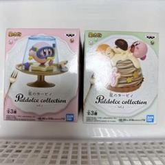星のカービィ Paldolce collection vol.3 まとめ売り - メルカリ