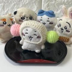 ちいかわ お座りぬいぐるみ ぬい服 ハンドメイド 三色団子 被り物 ぬい活 Dのサムネイル
