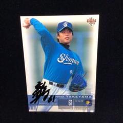 横浜DeNAベイスターズ　三上朋也 初勝利記念 直筆サイン入りフォト 横浜DeNAベイスターズ 三上朋也 初勝利記念 直筆サイン入り