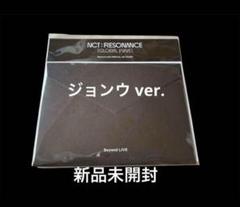 2025年最新】ar resonanceの人気アイテム - メルカリ