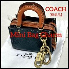 人気・美品】COACH ローグ ミニバッグ型チャーム キーホルダー