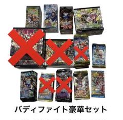 バディファイト コスモマンパーツ コスモフラッシャー カード情報｜カードリスト ｜ フューチャー