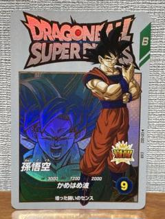 宝箱悟空 ドラゴンボールヒーローズUGM4-067 宝箱悟空 - メルカリ