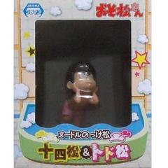 おそ松さん ヌードルのっけ松 フィギュア 十四松 2zzhgl6 おそ松さん ヌードルのっけ松フィギュア 十四松＆トド松 全2種