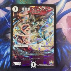 2025年最新】シューゲイザーの人気アイテム - メルカリ
