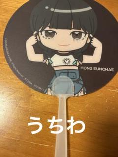 IZ*ONE onethestory うちわ　宮脇咲良　イメージピケット 2025年最新】宮脇咲良 うちわの人気アイテム - メルカリ
