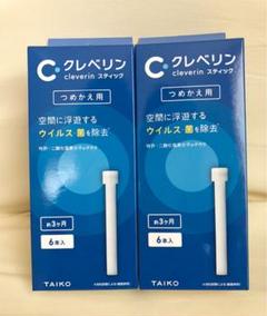 クレベリン スティック 詰め替えの中古 未使用品を探そう メルカリ クレベリン スティック 詰め替えの中古 未使用品を探そう メルカリ