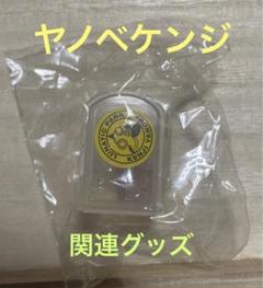 激レア!! ヤノベケンジ　シップスキャット　キーカバー 激レア!! ヤノベケンジ シップスキャット キーカバー - メルカリ