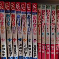CRAZY FOR YOU とありす19thの全巻セット CRAZY FOR YOU とありす19thの全巻セット