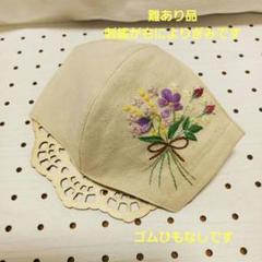ハンドメイド刺繍マスク No.9 - メルカリ