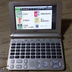 2022年最新】xd-sk6810 カシオ 電子辞書の人気アイテム - メルカリ