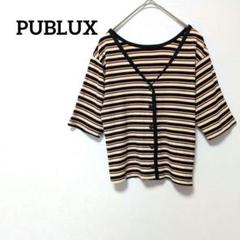 パブリュクス PUBLUX 2WAY マルチボーダー 半袖 トップス Vネック