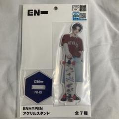 2025年最新】enhypen ニキ アクスタの人気アイテム - メルカリ