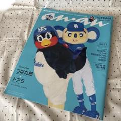 つば九郎 ドアラ グラスセット Amazon.co.jp: つば九郎 ドアラ コラボグッズ : おもちゃ