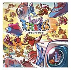 NHK「Let's天才てれびくん」サウンドトラックのサムネイル
