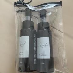 専用♥新品未使用品♡⃝⃜【CAFUNEbyA】シャンプー・トリートメントセット 専用♥新品未使用品♡⃝⃜【CAFUNEbyA】シャンプー
