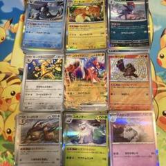 ポケモンカードGレギュ以降　rr500枚まとめ売り ポケモンカードまとめ売り（Gレギュ）おまけ付き - メルカリ