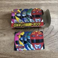 星獣戦隊ギンガマン　メダルセット 星獣戦隊ギンガマン 獣装光セット - メルカリ