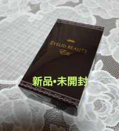 楽天市場】アイリッドボーテEX ＜二重瞼形成化粧品＞ 簡単