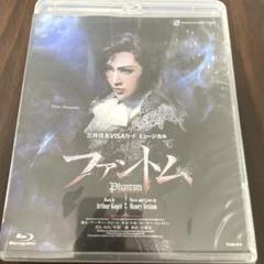 美品　花組 宝塚大劇場公演 ファントム　Blu-ray Amazon.co.jp: 花組大劇場公演ライブCD ファントム: ミュージック