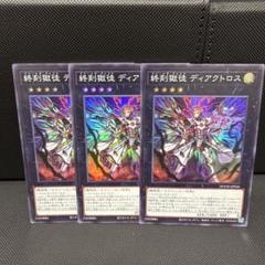 超希少！ 阪神タイガース　ラジオコントロール　アクトロス トレーラー　白 処分価格‼️】【新品】超希少阪神タイガース ラジオコントロール