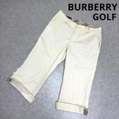 【美品】BURBERRY バーバリー　ゴルフ　ノバチェック　ハーフパンツ　13号 美品】BURBERRY バーバリー ゴルフ ノバチェック ハーフパンツ 13号